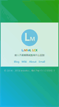 Mobile Screenshot of lmintlcx.com